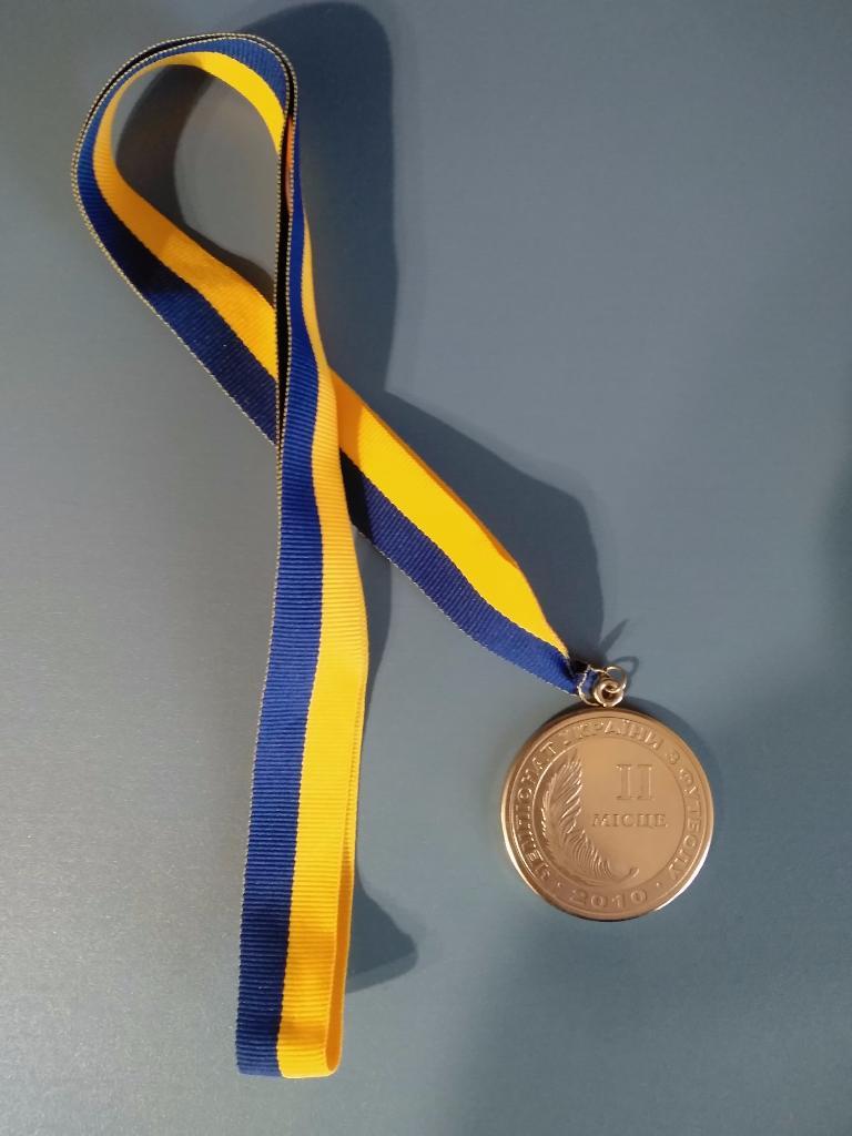 Медаль. Украина. Чемпионат Украины 2010. 2 место