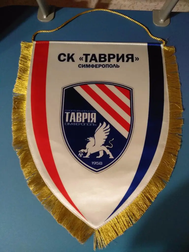 Матчевый капитанский вымпел. СК Таврия Симферополь-Днепр Днепропетровск 2010/11