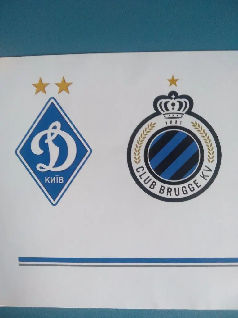 ОРИГИНАЛ! Sky box. Динамо Киев - Брюгге Бельгия 2021 1