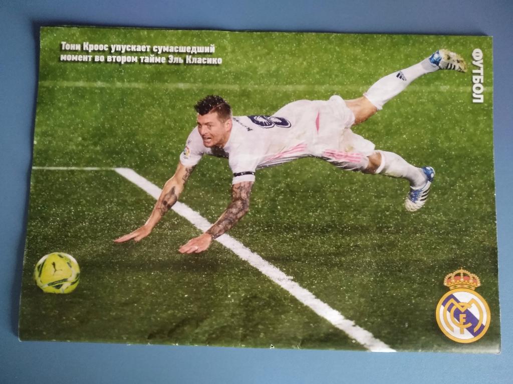 Постер Реал Испания 2021