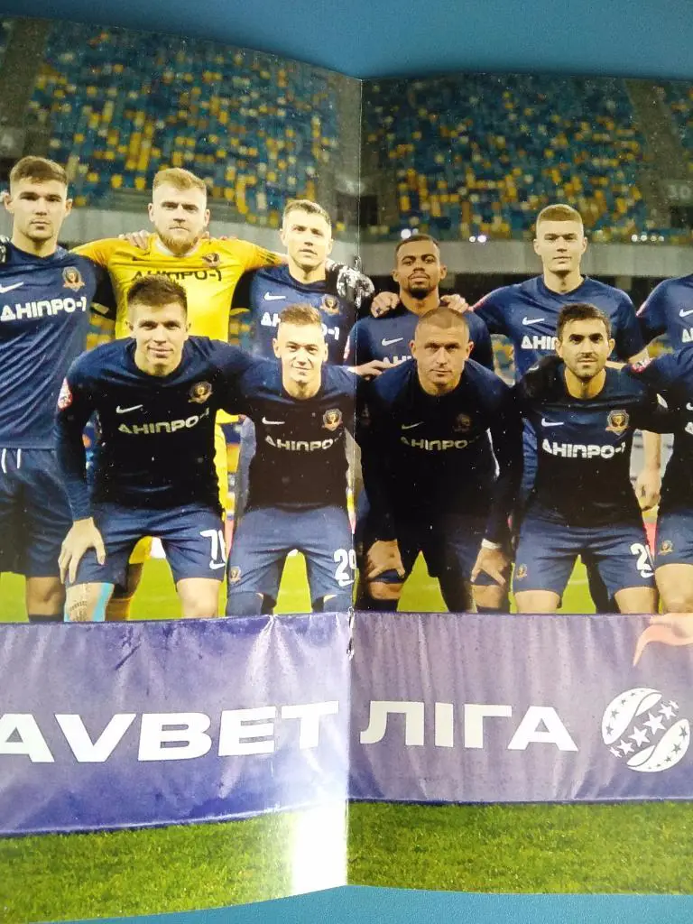 Автографы. Игор Йовичевич, Андрей Цуриков. Динамо Киев - СК Днепр - 1 Днепр 2021 2