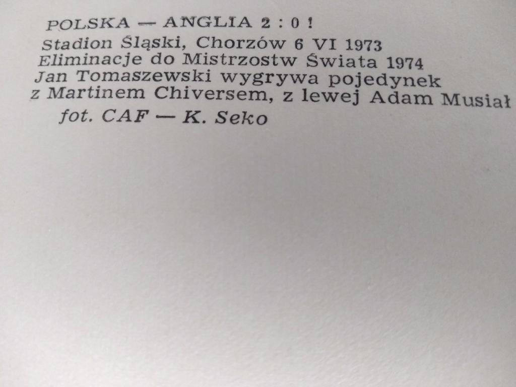 Открытка Польша - Англия 1973 1