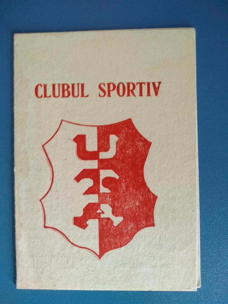 Буклет: Спортивный клуб. УТА Арад Румыния 1977/1978