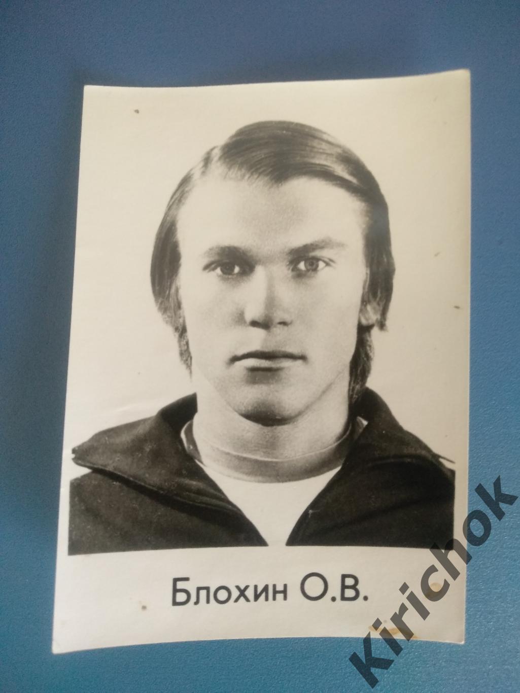 ПОЛНЫЙ НАБОР! 23 фотографии. Динамо Киев 1975 7