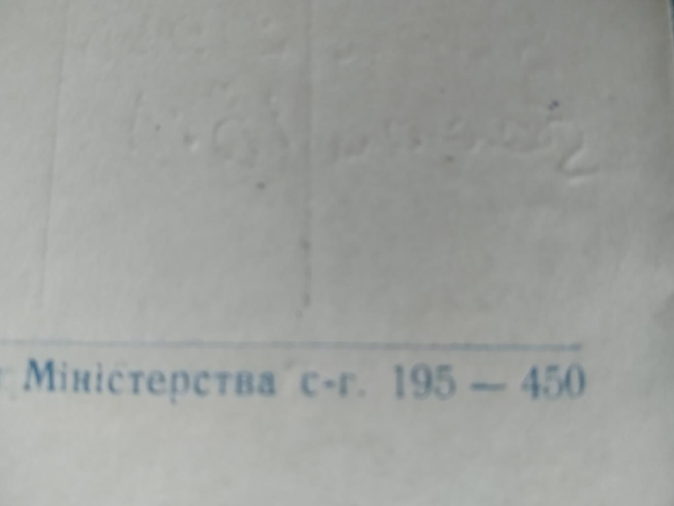 Турнир 1955. Чемпионат УССР. Киев 1955 1