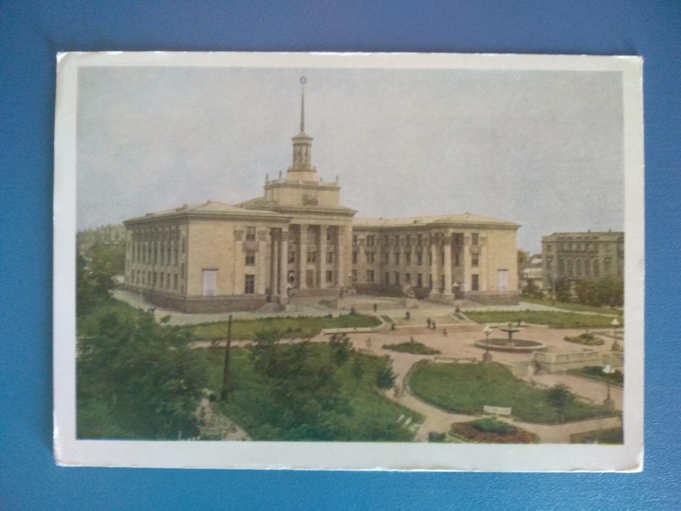 Открытка Луганск 1959