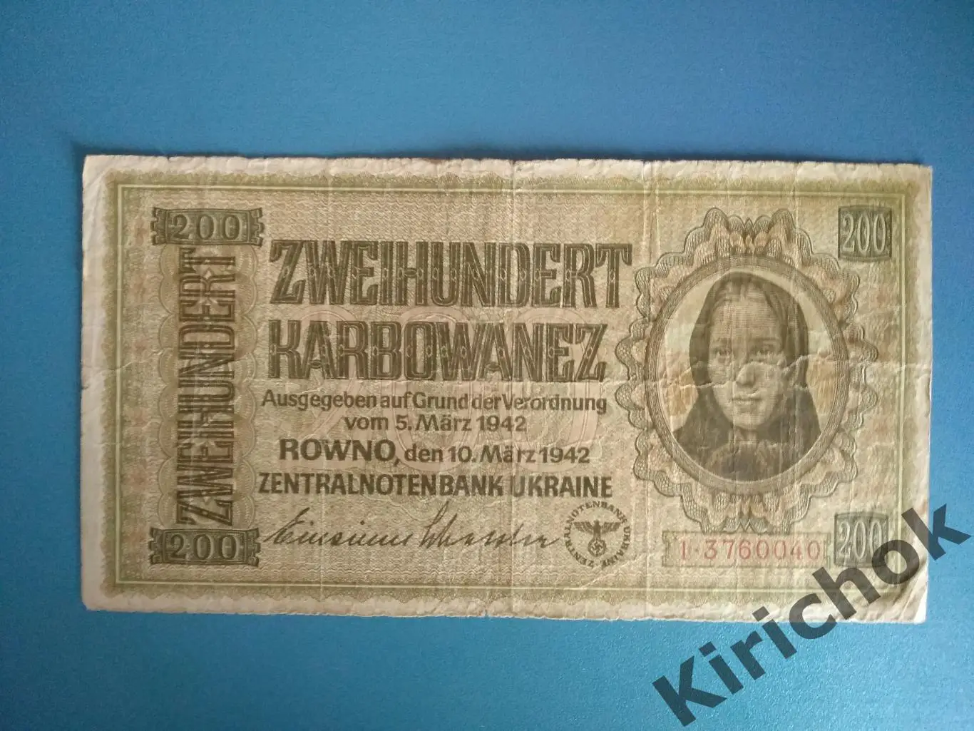 Банкнота. 200 карбованцев 1942. Оккупация. СССР. Германия. Украина. Ровно
