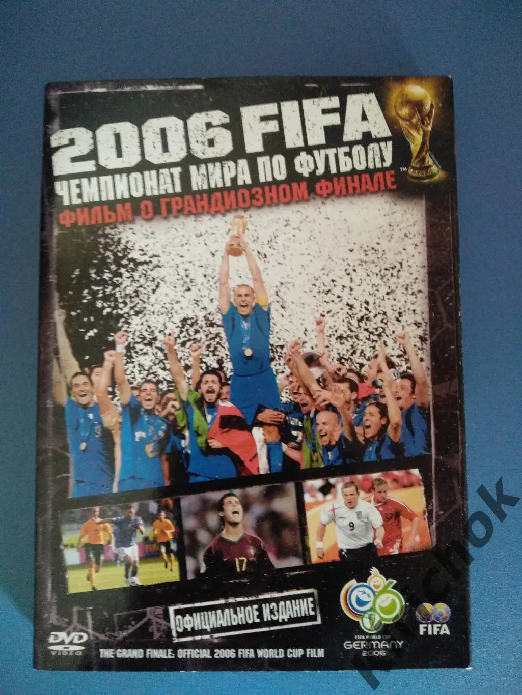 Лицензионный диск.DVD-диск. Футбол. Чемпионат мира 2006. Украина.Андрей Шевченко