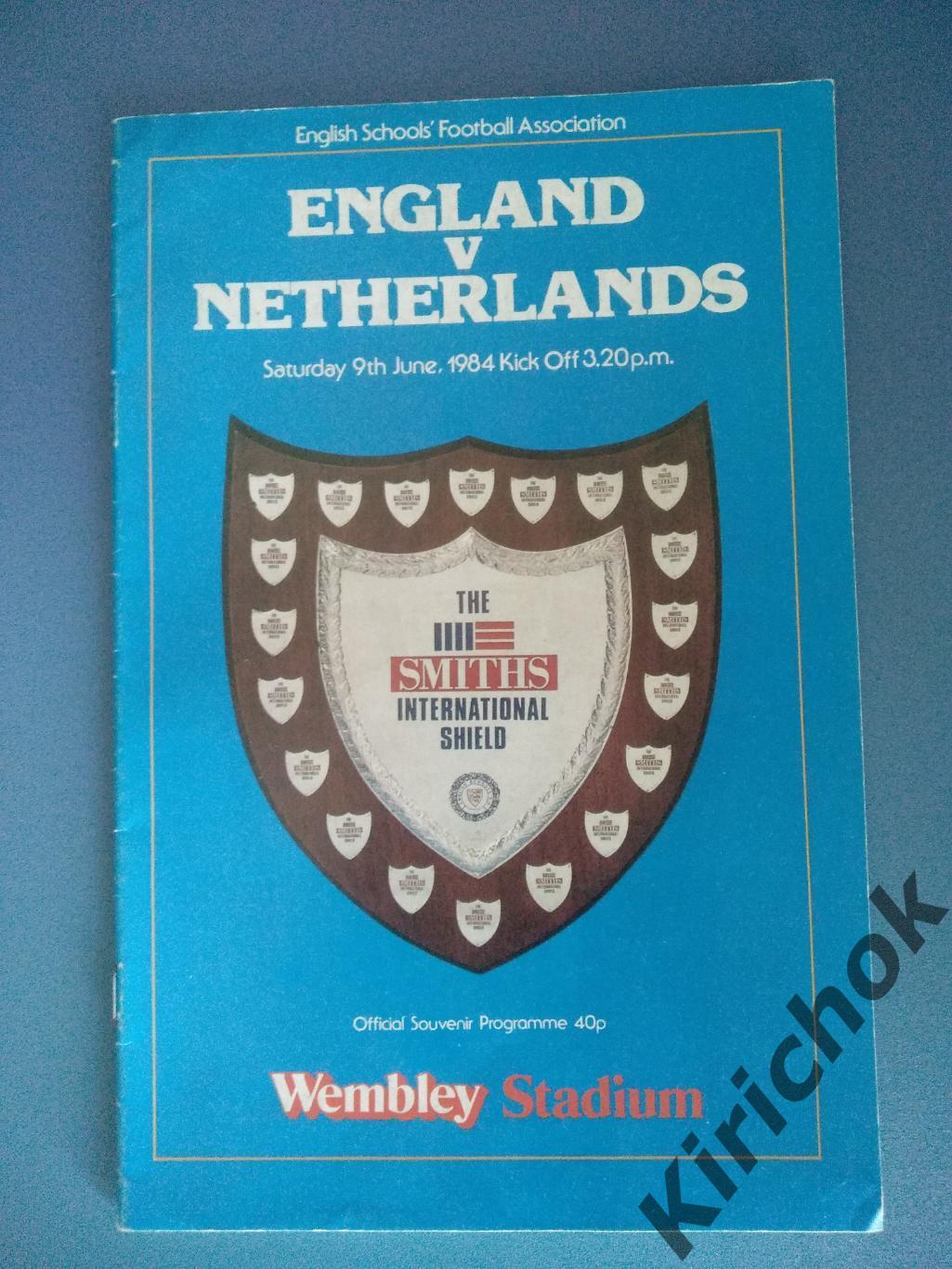 Англия - Нидерланды/Голландия 1984