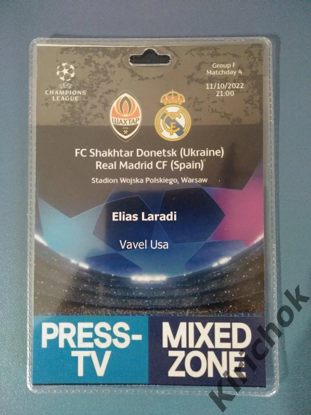 Пресса/ТВ/Микс-зона! VIP! Шахтер Донецк-Реал Мадрид Испания 2022. Польша/Poland