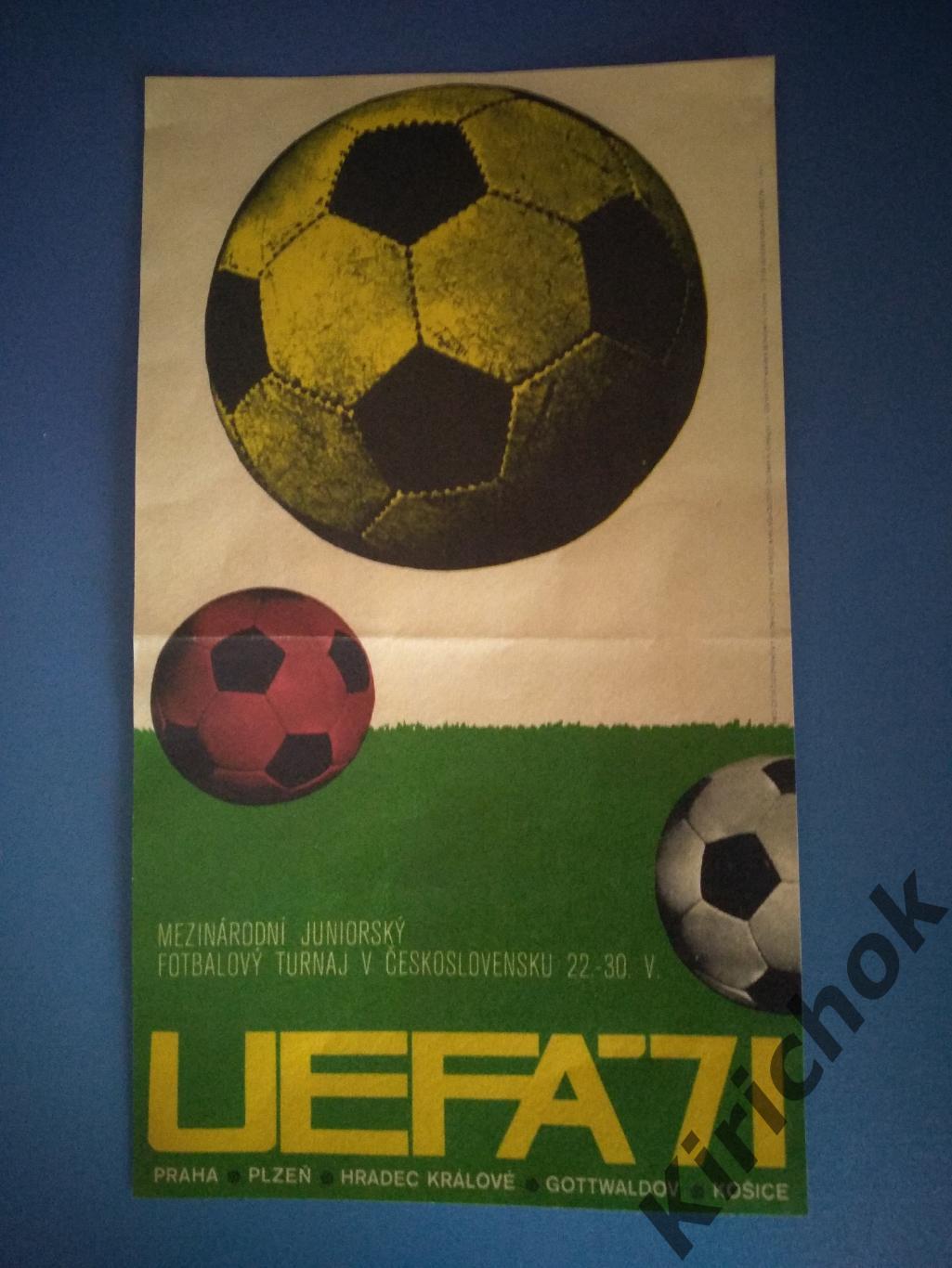 Турнир 1971. Чемпионат Европы 1971. СССР, Бельгия, Уэльс, Болгария