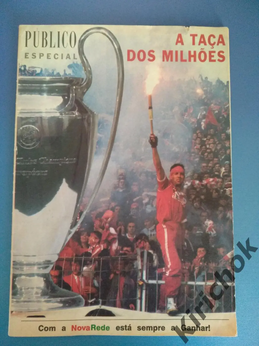 ОФИЦИАЛЬНОЕ ИЗДАНИЕ! Бенфика Лиссабон Португалия - Динамо Киев СССР 1991/1992