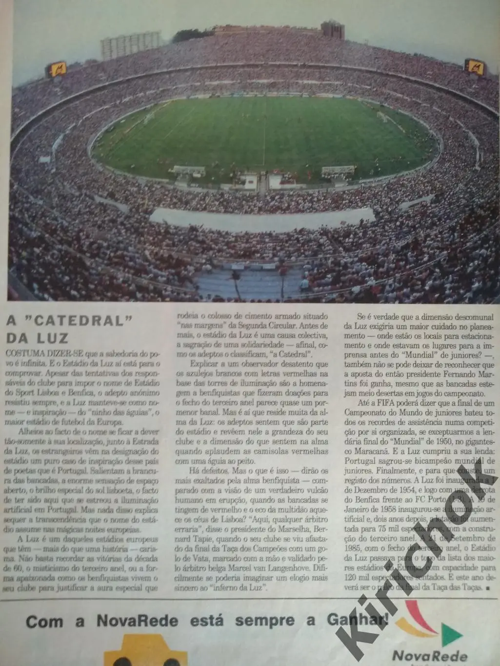 ОФИЦИАЛЬНОЕ ИЗДАНИЕ! Бенфика Лиссабон Португалия - Динамо Киев СССР 1991/1992 4