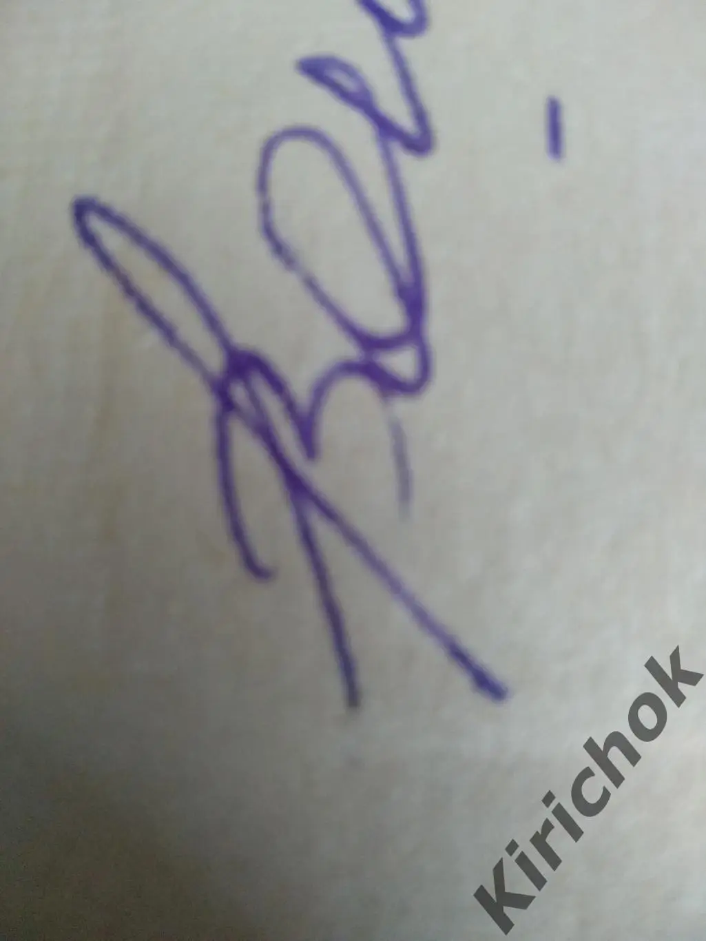 ОРИГИНАЛЬНЫЙ АВТОГРАФ 1962 ГОДА!ЮРИЙ ВОЙНОВ!Книга: На футбольных меридианах.СССР 1