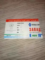 Билет Крылья советов Самара - Динабург Латвия 06.07.2002