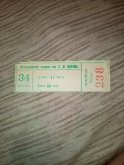 Билет футбол Зенит Ленинград - Динамо Ленинград Кубок ВЛКСМ 08.08.1976