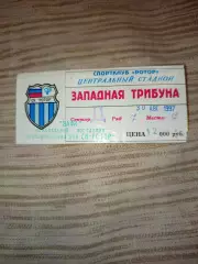 Билет футбол Ротор Волгоград- Локомотив Москва 30.08.1997