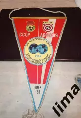 Оригинал! Вымпел Сборная СССР- Австрия 1988 Киев