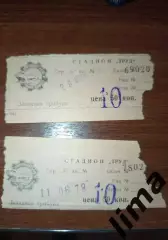 Билет футбол Волга Горький Нижний Новгород- Дружба Майкоп 11.06.1978