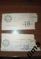 Билет футбол Волга Горький Нижний Новгород-Волгарь Астрахань 26.06.1978