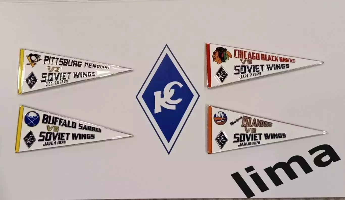 Набор хоккей Крылья советов против клубов НХЛ 50 лет Суперсерии