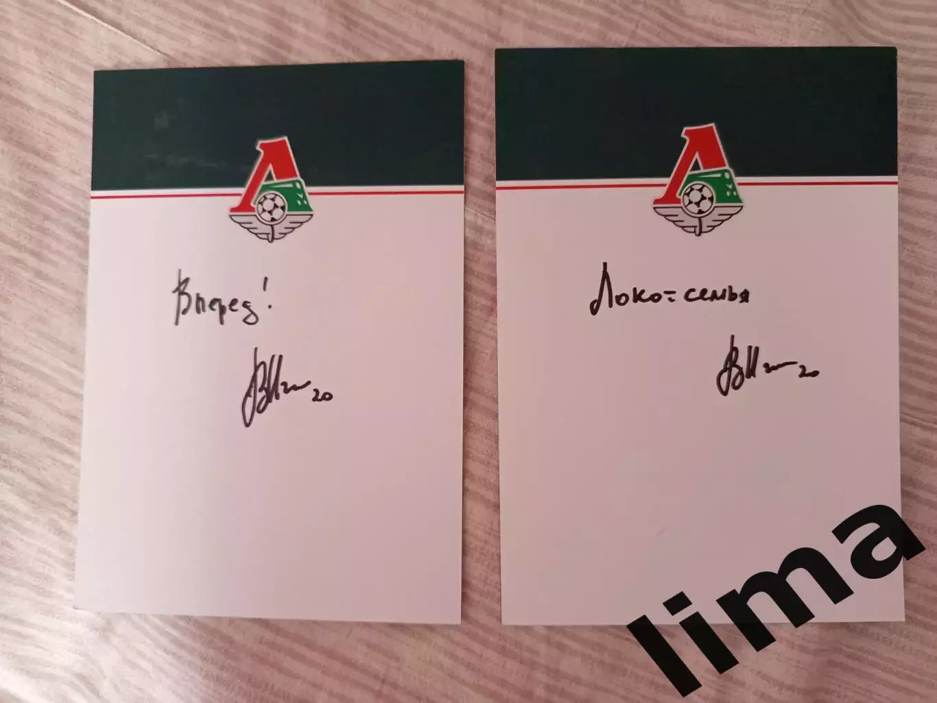 Набор -Открытка Владислав Игнатьев ФК Локомотив Москва с автографом 15*20 1