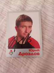 Карточка ФК Локомотив Москва-Юрий Дроздов с Оригинальным автографом