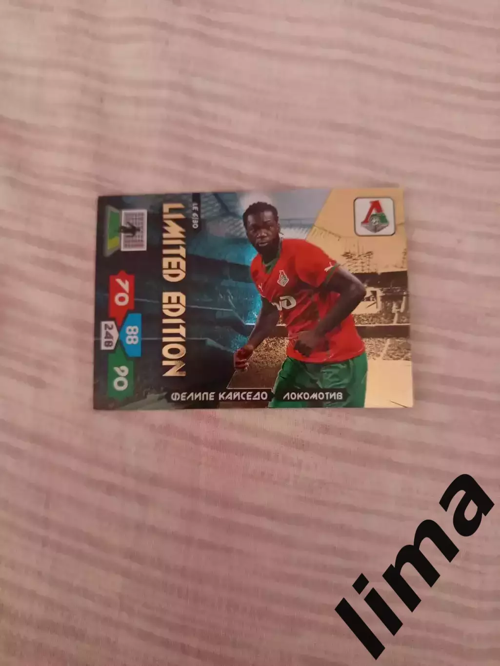 Календарик ФК Локомотив Limited edition Москва Кайседо