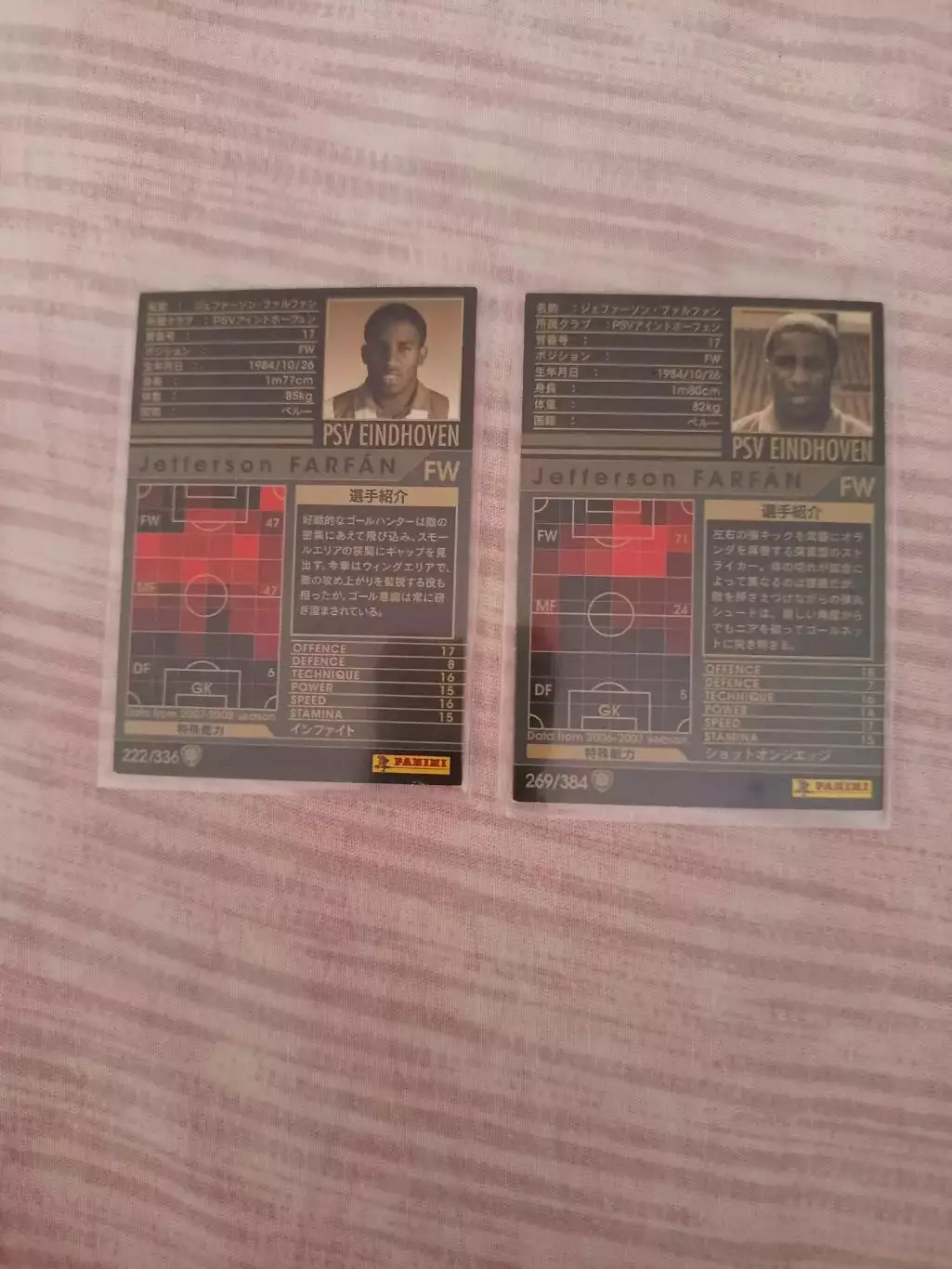 Календарик ФК Локомотив Джефферсон Фарван Эйндховен 1