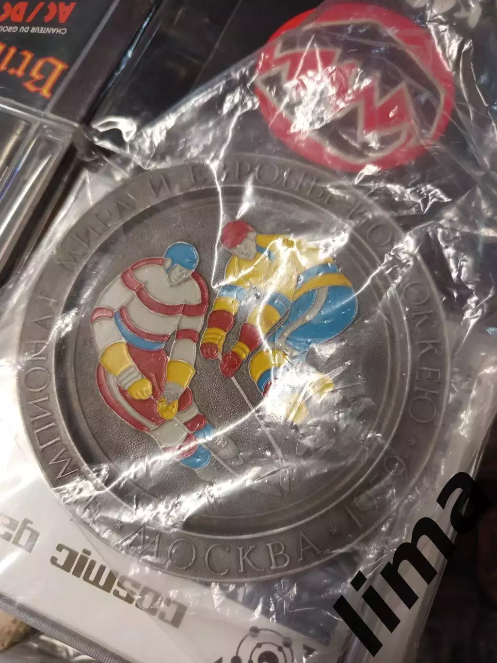 Редкая Тарелка металл хоккей Чемпионат мира и Европы Москва 1979 год 10 см