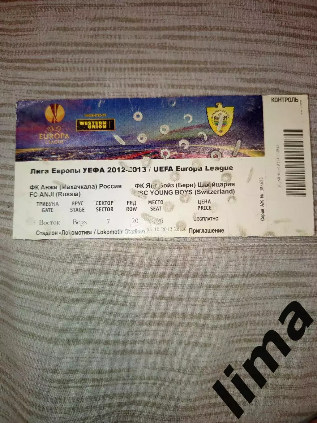 фк Анжи- Янг Бой 04.10.2012 Лига Европы