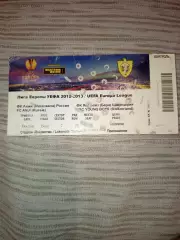 фк Анжи- Янг Бой 04.10.2012 Лига Европы