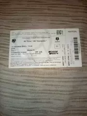 Билет футбол ФК Сочи - Локомотив Москва 2019