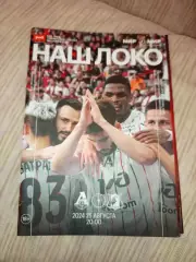 Локомотив Москва-ФК Ростов 25.08.2024