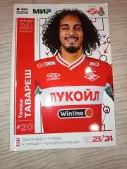 Спартак Москва -Локомотив Москва 28.04.2024