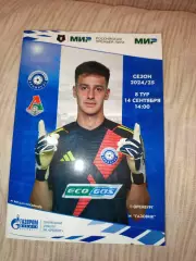 Оренбург-Локомотив Москва 14.09.2024