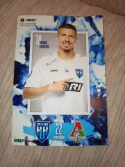 ФК Нижний Новгород -Локомотив Москва 22.09.2024