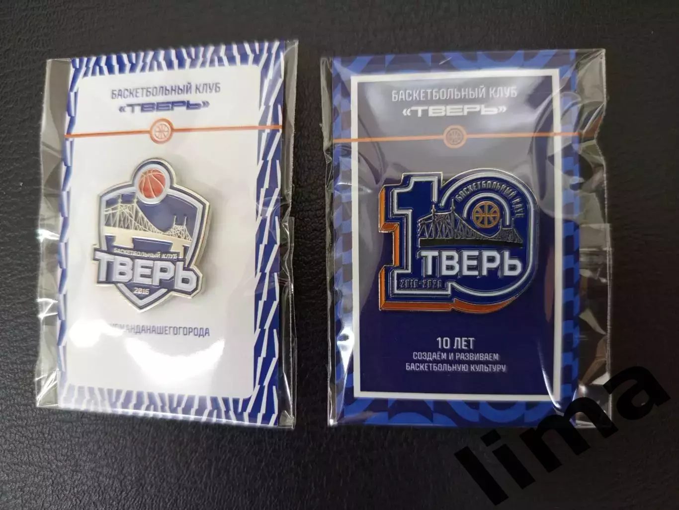 Набор Знак БК ТВЕРЬ Тверь Официальный Юбилейный 2026 год