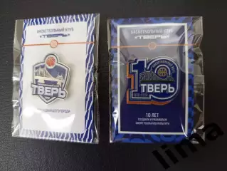 Набор Знак БК ТВЕРЬ Тверь Официальный Юбилейный 2026 год