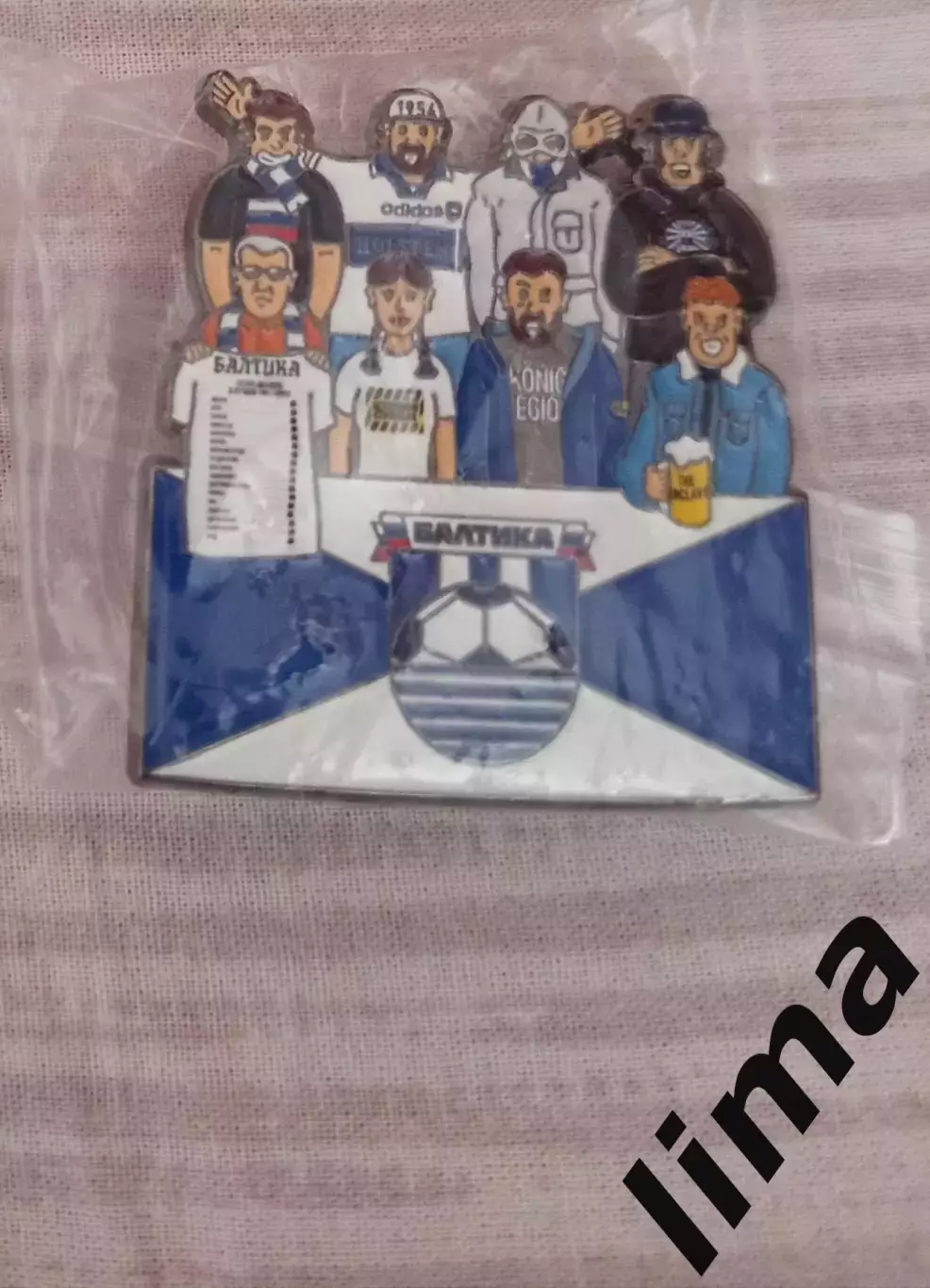 Трибуна футбол фанат Балтика Калининград