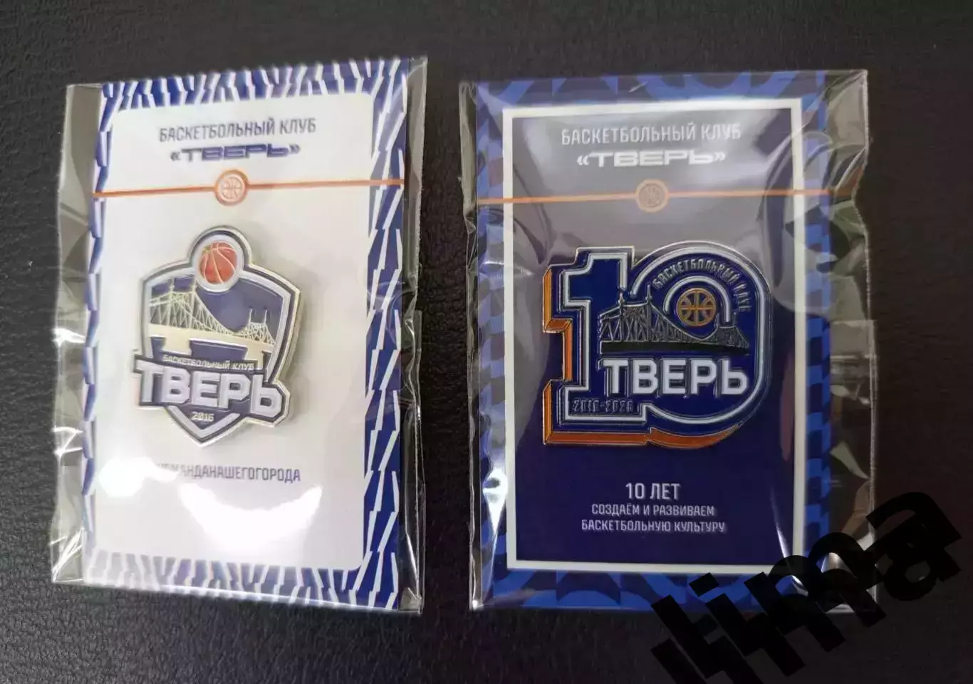 Набор Знак БК ТВЕРЬ Тверь Официальный Юбилейный 2026 год