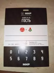 Акрон- Локомотив Москва 24.05.2025