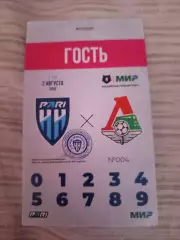 Аккредитация ФК Нижний Новгород- Локомотив Москва 02.08.2025