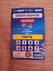 Аккредитация ФК Оренбург- Локомотив Москва 14.09.2024