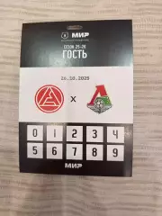 Аккредитация ФК Акрон- ФК Локомотив Москва 26.10.2025