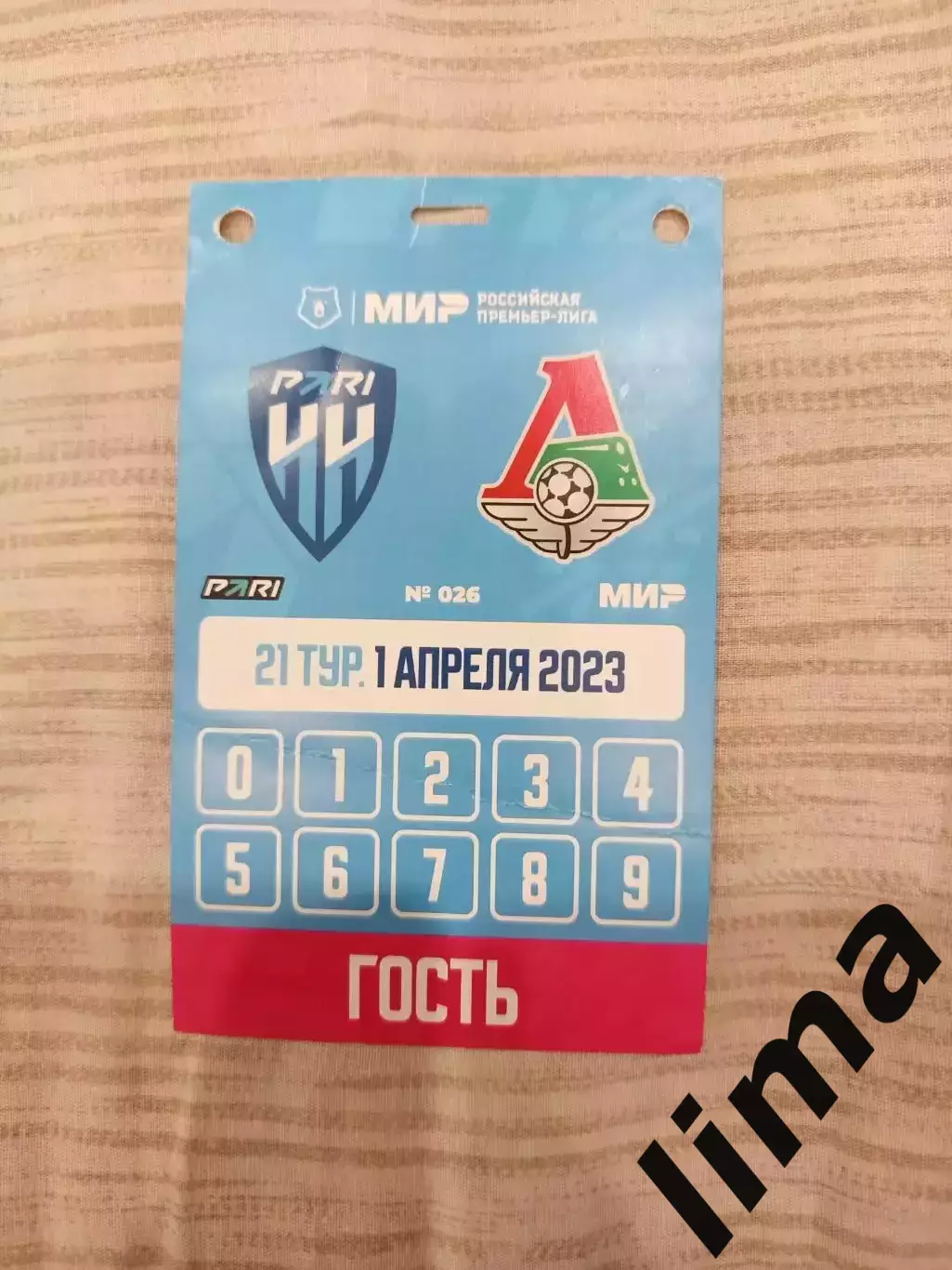 Аккредитация ФК Нижний Новгород- ФК Локомотив Москва -01.04..23