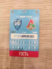Аккредитация ФК Нижний Новгород- ФК Локомотив Москва -01.04..23