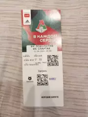 Аккредитация ФК Спартак- ФК Локомотив Москва -11.04.2021