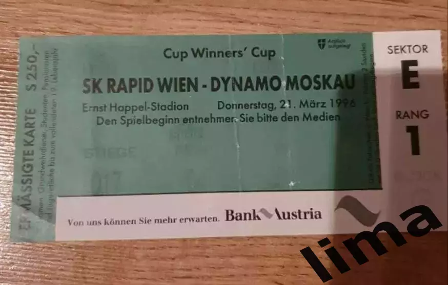 Билет Рапид Вена- Динамо Москва Кубок Кубков 21.03.1996