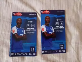 ФК Балтика Калининград-ФК Локомотив Москва- 23.10.2025